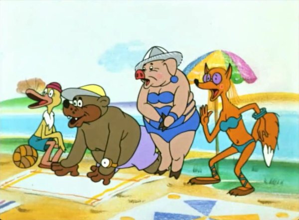 Свинья из ну погоди на пляже