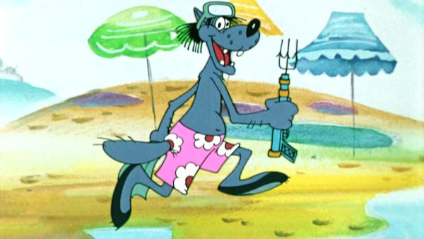 Ну погоди 1 выпуск в городе и на пляже 1969