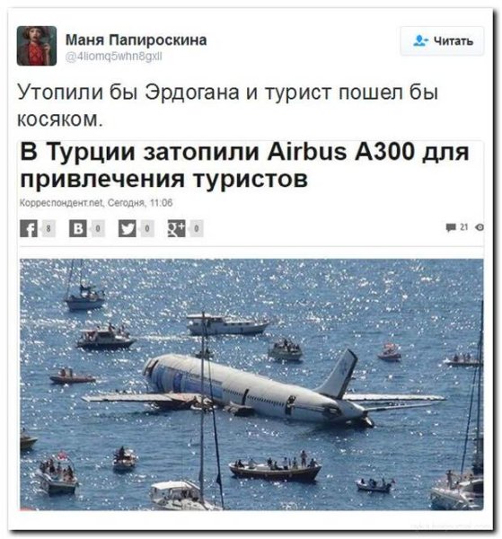 Забей турист на Эрдогана пустуют пляжи Магадана