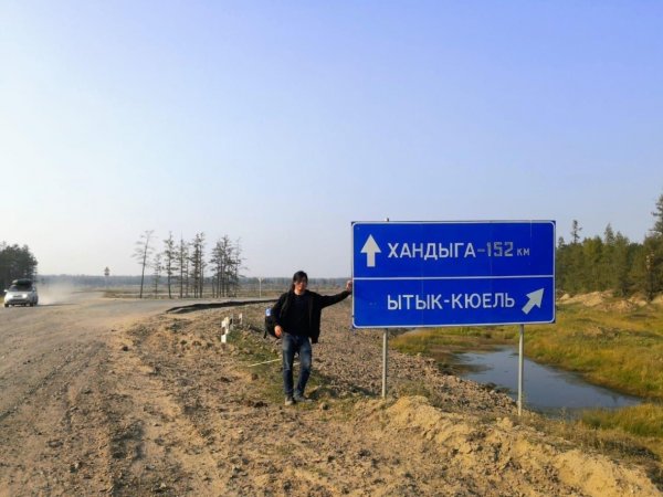 Трасса Якутск Магадан 2022