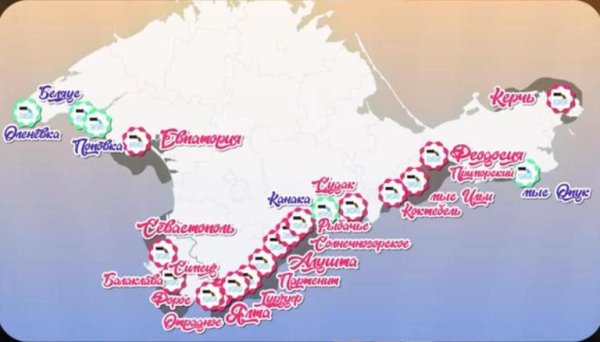 Карта «фекальных» курортов Крыма