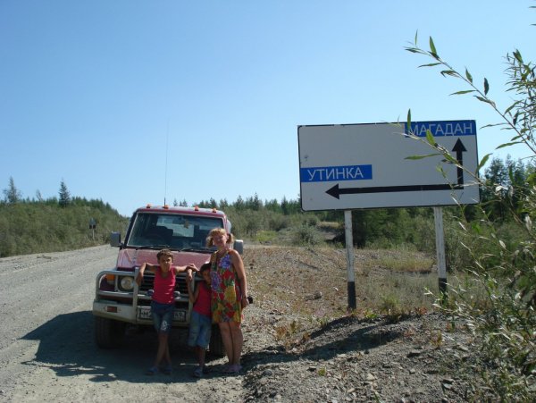 Стан утиный Ягоднинский район Магаданской области