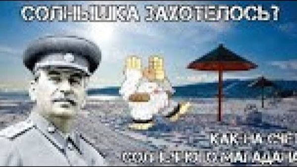 Демотиваторы про Магадан