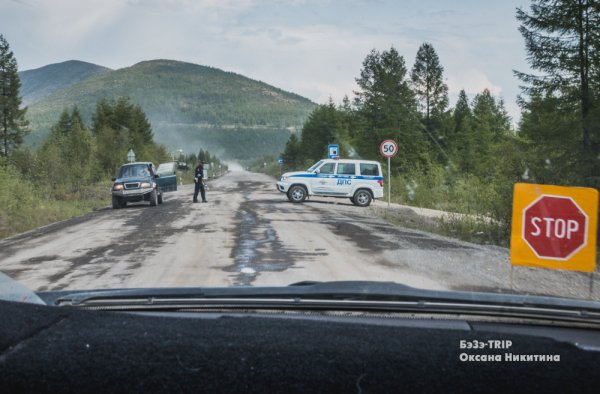 Еду в Магадан фото