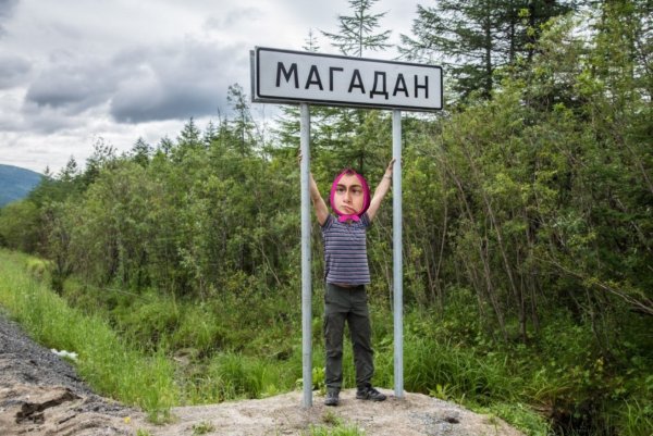 Магадан въездной знак