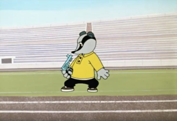 Борец из ну погоди