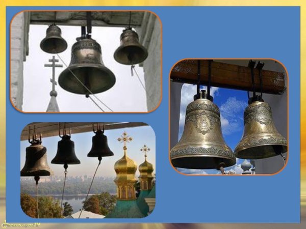 Колокольчик для занятий