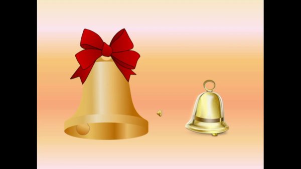 Колокола большие и маленькие