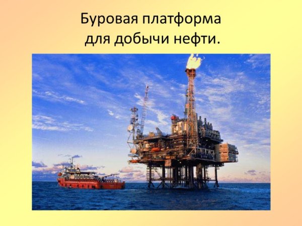 Баренцево море ресурсы моря