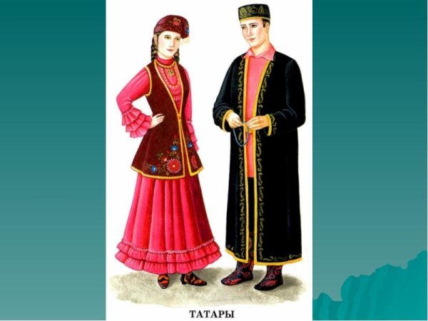 Нац одежда татар рисунок