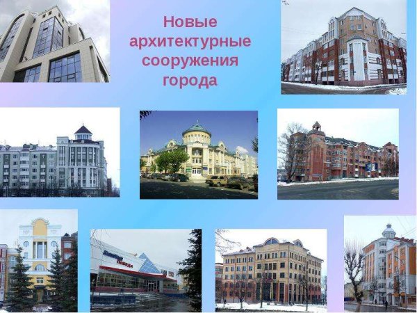 Проект Саранск