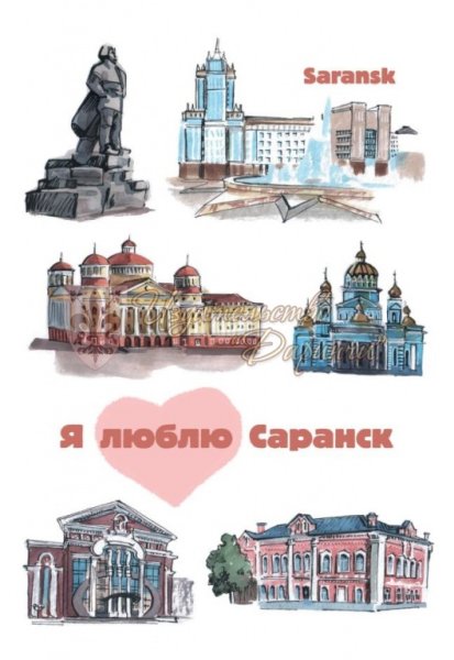 Храм Ушакова Саранск вектор