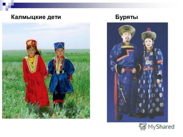 Национальные костюмы народов России буряты