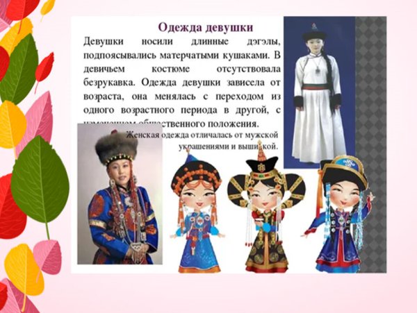 Народы России буряты