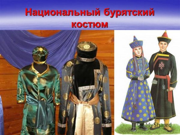 Бурятская Национальная одежда сзади