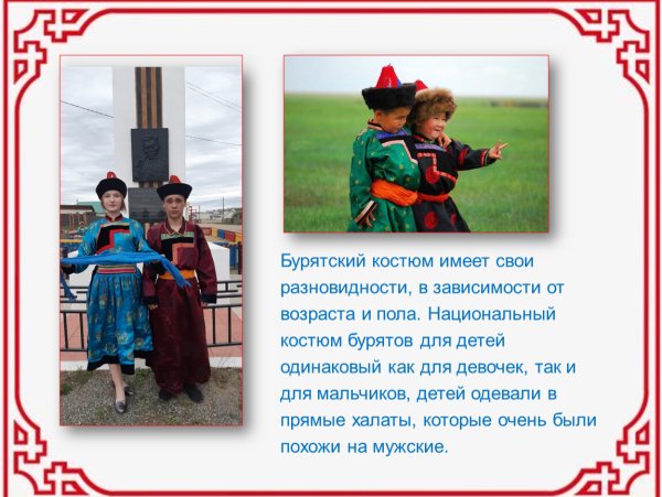 В День России жители Бурятии отправляли уникальные открытки своим родным и близким