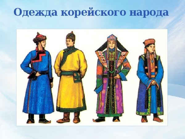 Народы Сибири 17 века Наряды буряты