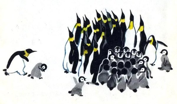 Г Снегирев про пингвинов Пингвиний пляж