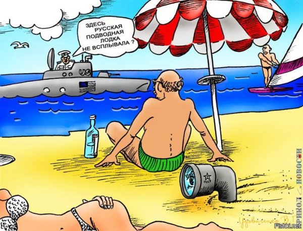 Карикатуры на пляже