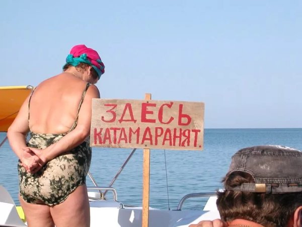 Приколы на пляже снатпесими