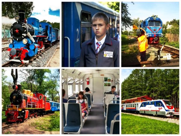 Детская железная дорога