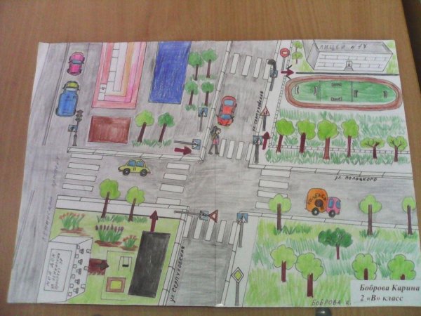 Безопасный маршрут от дома до школы