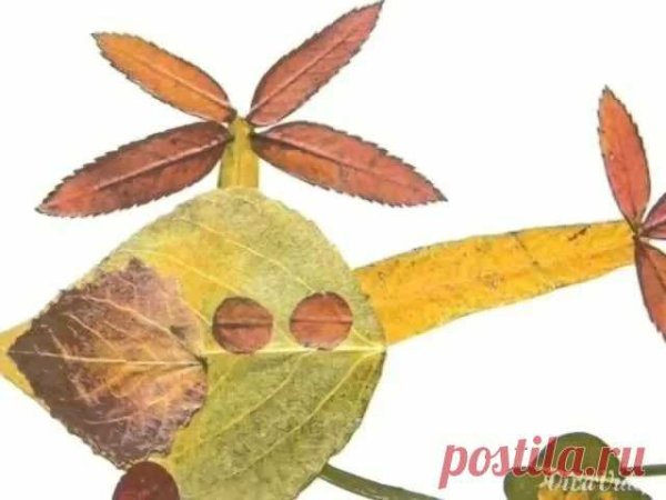 Поделка самолет из листьев