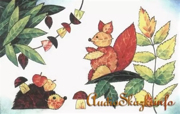 Сюжетная аппликация из осенних листьев