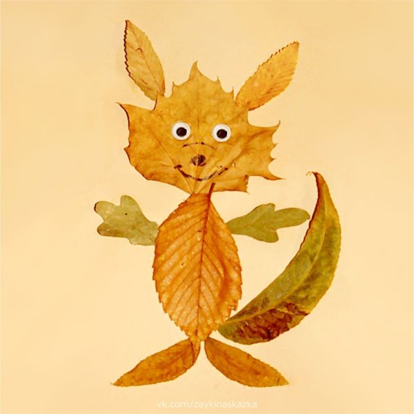 Рисунок из листьев 1 класс окружающий мир осенних