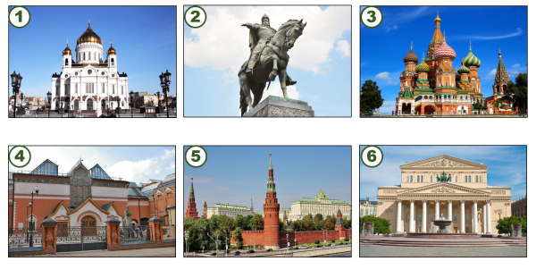 Достопримечательности Москвы 2 класс