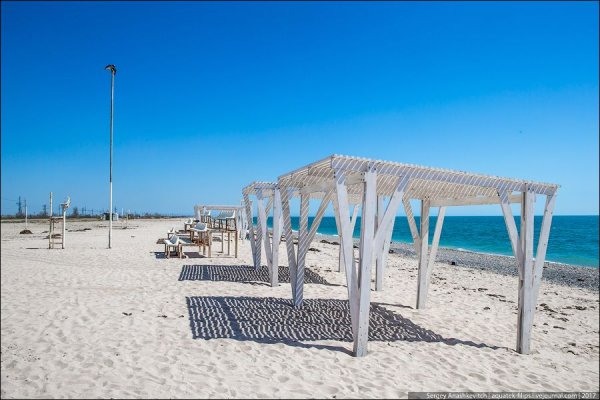 Пляж Сириус Евпатория