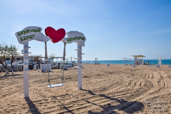 Крым. Евпатория. Пляж