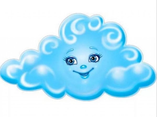 Туча картинка для детей
