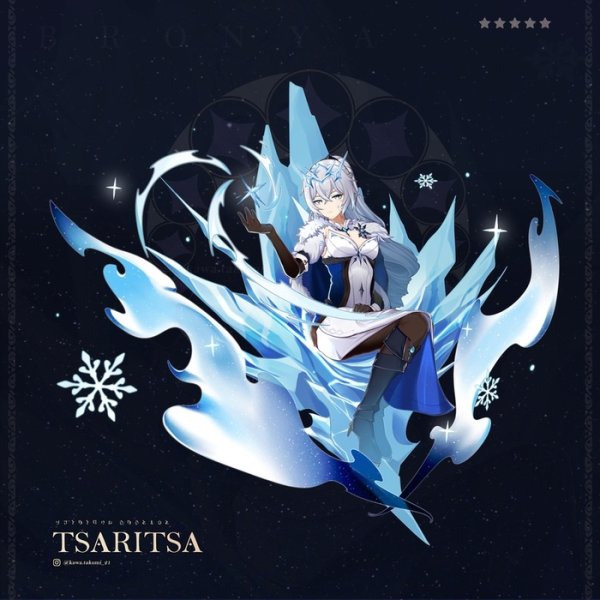 Архонт снежной Геншин