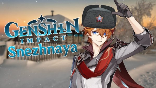 Снежная Геншин Импакт Россия