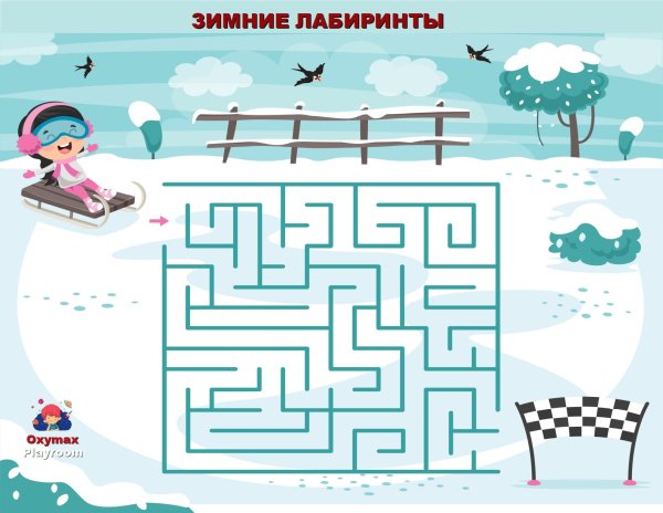 Лабиринт зима для детей