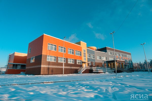 Арктическая школа Якутск