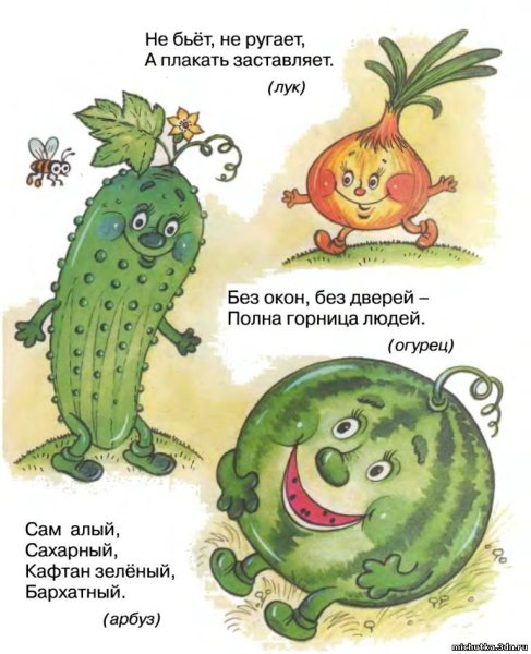 Загадки для детейдетей.