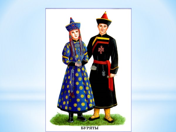 Буряты национальный народный костюм