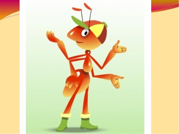 Муравьишка вопросик и мудрая черепаха