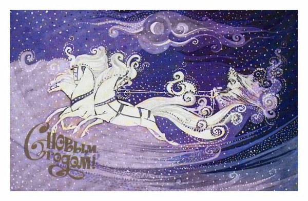 В ледяной карете мчится Зимушка-зима