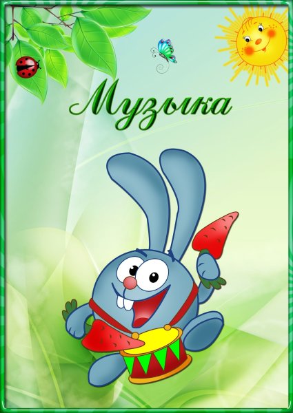 Портфолио ученика