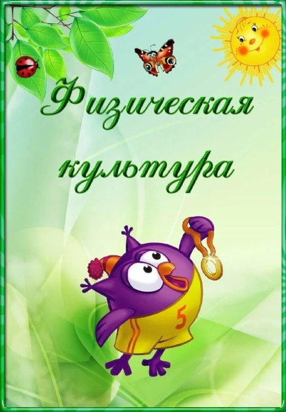 Рабочие материалы для портфолио
