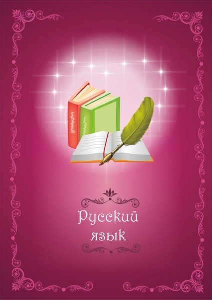 Портфолио по предметам