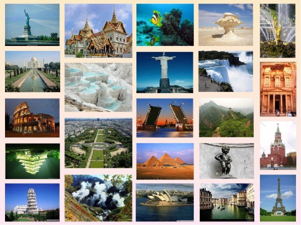 Достопримечательности мира для детей