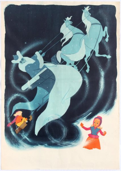 М/Ф "Снежная Королева" (1957)