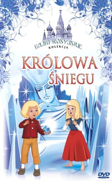 Снежная Королева мультфильм СССР 1957