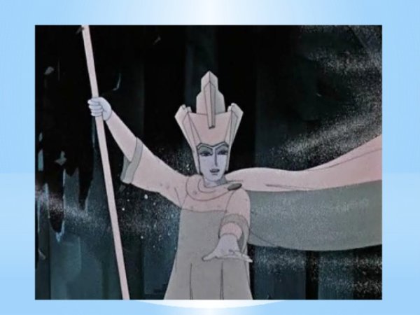 Снежная Королева Советский мультфильм