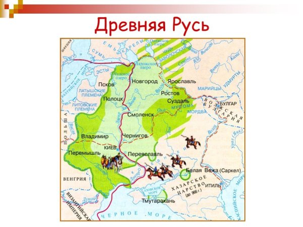 Река Угра на карте древней Руси 6 класс