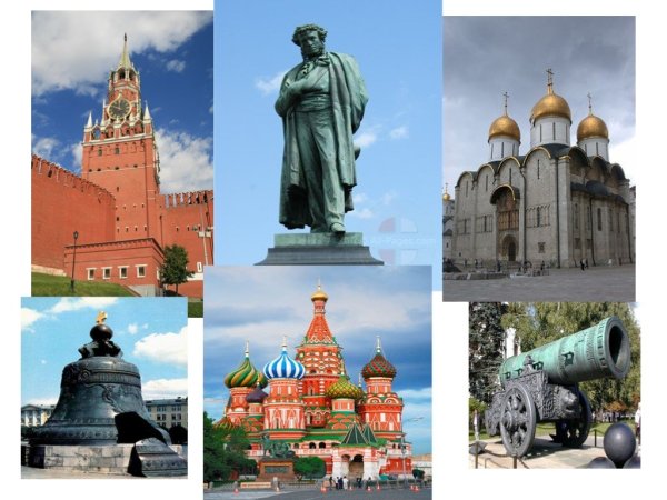Достопримечательности Москвы для детского сада